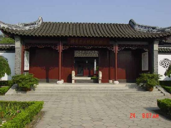 Mei Lanfang Memorial Museum